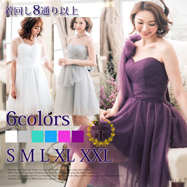 ブライズメイド特集！！アールベリー