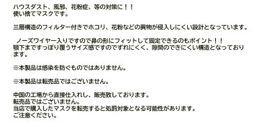 マスク 20枚 在庫あり 【4月21日〜27日に順次発送予定！】 日本発送 送料無料 三層構造 使い捨て 男女兼用 大人用 普通サイズ 日常用 飛沫防止 花粉対策 風邪対策 咳 不織布マスク 耳が痛くならない プリーツ ブルー 在庫あり