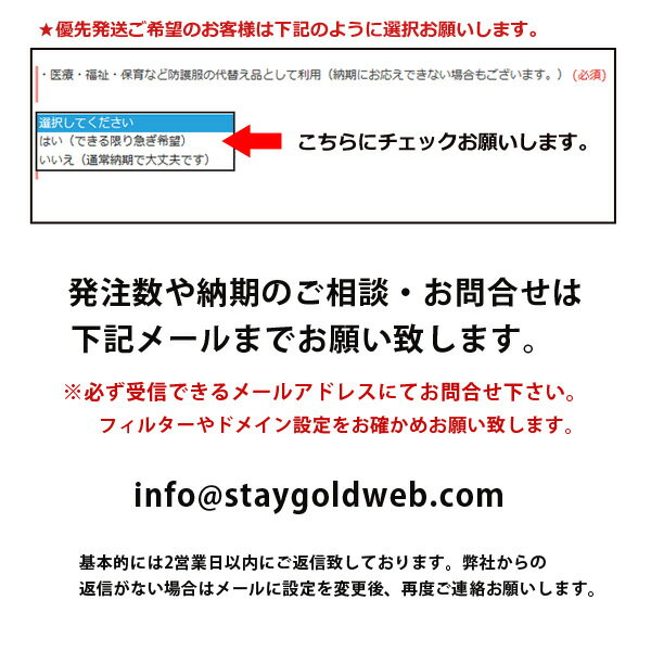 レインコート 使い捨て 日本発送 200枚セット（袖付き 長袖 医療用ガウン代用 防護服代用 エプロン代用 袖付き 長袖 緊急時 災害時 野外コンサート アウトドア 自転車 旅行）カッパ 使い捨て 雨合羽 雨がっぱ カラーミックス 大人 防水 男女兼用 カッパ 梅雨 自転車 軽い