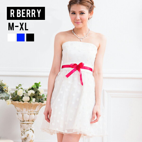 【20%OFFクーポン】パーティードレスウェディングドレス ウエディング ドレス 二次会 花嫁 結婚式 入学式 演奏会用 ブライズメイド お呼ばれ ワンピ...