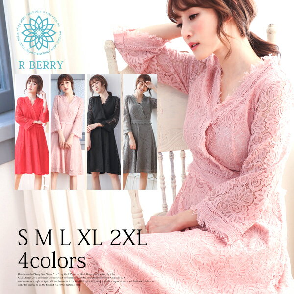 【30%クーポン】パーティードレス パーティードレス 結婚式 ワンピース 大きいサイズ有 成人式 同窓会 演奏会 20代 33代 袖あり 袖付き 黒 ブラック ...