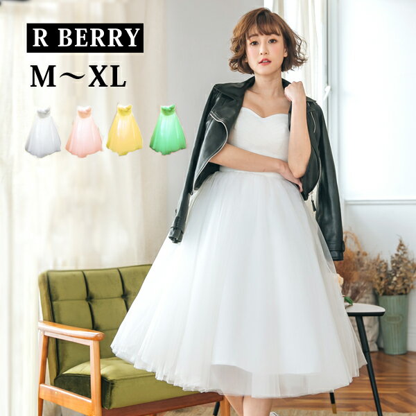 【20%OFFクーポン】パーティードレス ウエディングドレス ミモレ 二次会 花嫁ドレス(丈85cm) ウエディングドレス 二次会ドレス モレ 花嫁 ドレス 花...