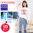 レインコート 使い捨て 日本発送 50枚セット(防護服代用 袖付き 長袖 医療用ガウン代用 防護服代用 エプロン代用 袖付き 長袖 緊急時 災害時 野外コンサー...