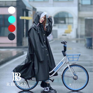 雨の日の自転車通勤にぴったり！袖付き・大きいつば付きのレインコートのおすすめは？