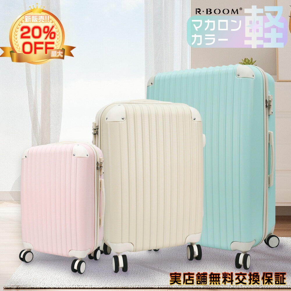 【SALE／50%OFF】beautiful people (U)22holiday travelset ビューティフルピープル インテリア・生活雑貨 トラベルグッズ ブラック【送料無料】