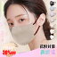 ڥѡ+50OFFۡMASK KING 3Dޥ۹ⵡǽ ȩ MASK KING ޥ 饤åå ޥԿ Կ 3d Ω ޥ Х顼 쿧ޥ ΩΥޥ 3Dޥ😷