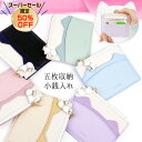 【バレンタイン ギフト】猫耳財布 薄型 ミニ財布 薄い 財布 スリム 極小 カード入れ 薄型カードケース 多収納 名刺入れ お札入れ コンパクト 薄い レディー...