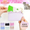 バレンタイン ギフト ♪ 猫耳財布 薄型 ミニ財布 薄い 財布 スリム 極小 カード入れ 薄型カードケース 多収納 名刺入れ お札入れ コンパクト 薄い レディ...