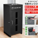 ★限定クーポンあり★【組み立て不要】盗難防止 大容量100L +35L 両開き 複数投函 付属品付き 宅配ボックス 一戸建て用 ポスト付き 宅配ロッカー 宅配b...