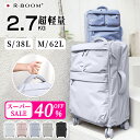 Mサイズ赤字★40%OFFクーポン7,080円★「クラウド」ソフトキャリーケース スーツケース 360度 静音 キャリーケース キャリーバッグ フロントオープン Sサイズ Mサイズ 軽量 軽い 4輪 2泊3日 小型 旅行 撥水 はっ水 レディース 韓国 女子 おしゃれ 可愛い 修学旅行 出張