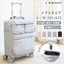 ★スーパーsale半額★「クラウド」ソフトキャリーケース 収納 乾湿仕切 360度 静音 キャリーケース キャリーバッグ フロントオープン Sサイズ Mサイズ 軽量 軽い 4輪 2泊3日 小型 旅行 撥水 はっ水 レディース 韓国 女子 女子高生 おしゃれ 可愛い 修学旅行 出張