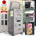 ★スーパーsale1000円OFF★【組み立て不要/両開き扉】ポスト一体型 宅配ボックス 宅配box 一戸建て用 ダイヤル ロック おしゃれ シンプル 一体型 ...