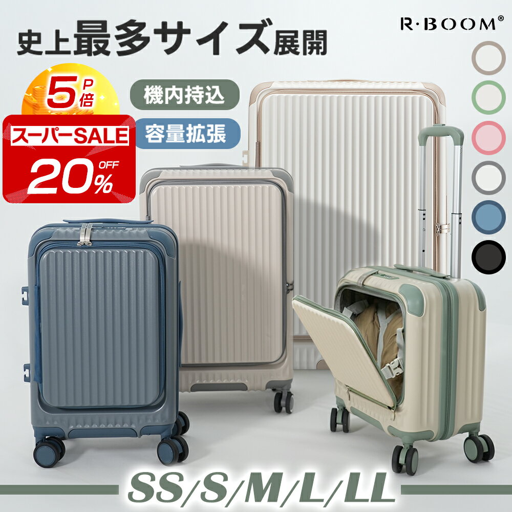 ★スーパーSALE20%OFF&P5倍★これまでにないサイズ展開★スーツケース 機内持ち込み 拡張機能 修学旅行 キャリーケース フロントオープン SSサイズ Sサイズ Mサイズ Lサイズ LLサイズ20インチ タグ 多機能 静音 軽量 キャリーバッグ 大容量 TSAロック 国内旅 海外旅 出張