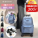 ★スーパーSALE激安P5倍★幅広い世代に対応★ショッピングカート 4輪 横押し 2wayリュック 高齢者 若者 買い物カート折りたたみ 完成品おしゃれ 軽量 ...