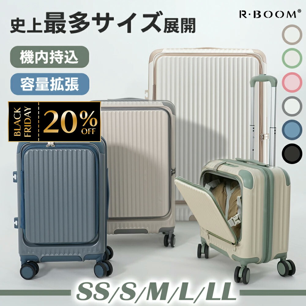 Black Friday限定P5&20%OFF★これまでにないサイズ展開★スーツケース 機内持ち込み 拡張機能 修学旅行 キャリーケース フロントオープン SSサイズ Sサイズ Mサイズ Lサイズ LLサイズ20インチ タグ 多機能 静音 軽量 キャリーバッグ 大容量 TSAロック 国内旅 海外旅 出張