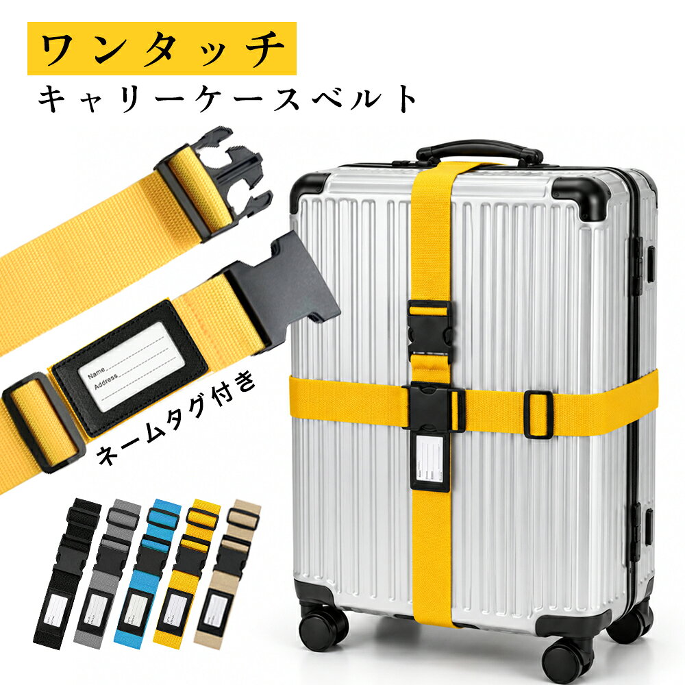 楽天市場】ネームタグ（スーツケースベルト｜バッグ用アクセサリー