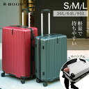 ★スーパーSALE赤字50%OFF★新作爆誕セール!2025年の絶対注目カラー スーツケース S/M/Lサイズ 機内持ち込み 大容量 ビジネス 出張 静音 キャリーケース キャリーバッグ 360度回転キャスター 軽量 頑丈 TSAロック スーツケース可愛い 修学旅行 海外旅行 国内旅行