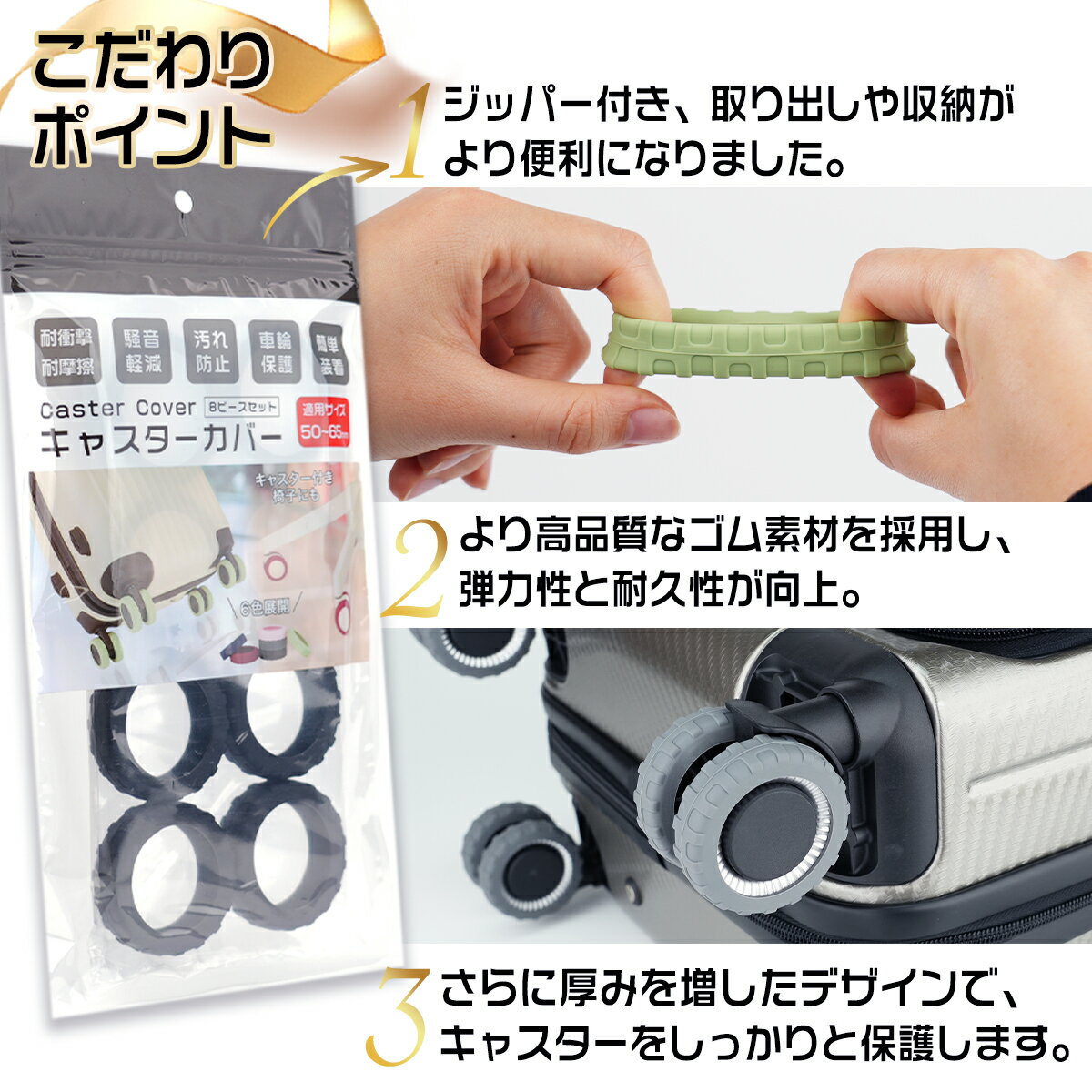 ��399�ɲä��� ��ŵ�ۥ��㥹�������С� 8�ĥ��å� �������� ñ�������Բ� ���ɻ� �Ų� ���� �����ĥ����� ���إ��С� ����꡼�Хå��ۥ����륫�С� ���ꥳ�� ž�����ɻ� �����ݸ� ��ʪ�ѥۥ����륫�С� ���� �ݸ� ���ѥ��㥹�������С�8�ĥ��å�