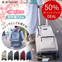 ★DEAL50%ポイントバック★ショッピングカート 4輪 横押し 2wayリュック 高齢者 若者 買い物カート 折りたたみ 完成品 おしゃれ 軽量 買い物キャリー 保冷 保温 大容量 便利 自立 タイヤ付 キャリーバッグ 機内持ち込み 高さ調節グリップ 旅行 母の日 父の日 敬老の日