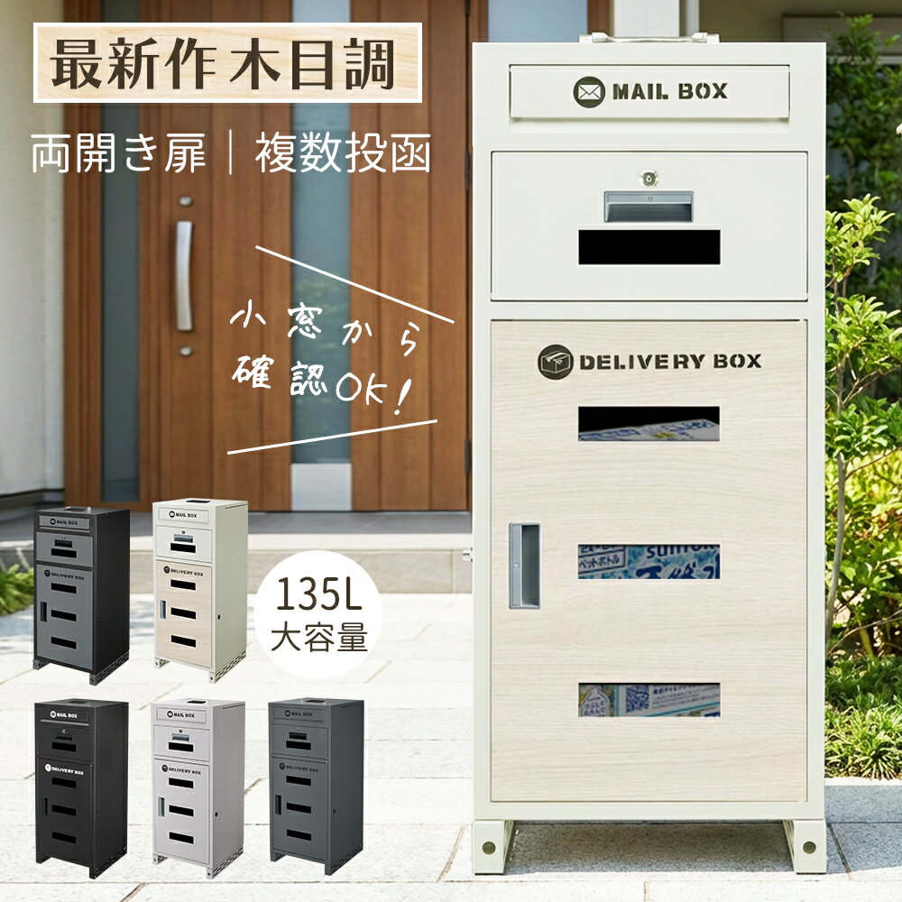 ���ޥ饽�����2,000��OFF�����饹�դ����ۥܥå��� �ݥ��� ������� ���η� ʣ����ȡ ��ͷ����� �ݥ����դ� ���ۥ��å��� ���ۥܥå��� �֤��� �֤���...