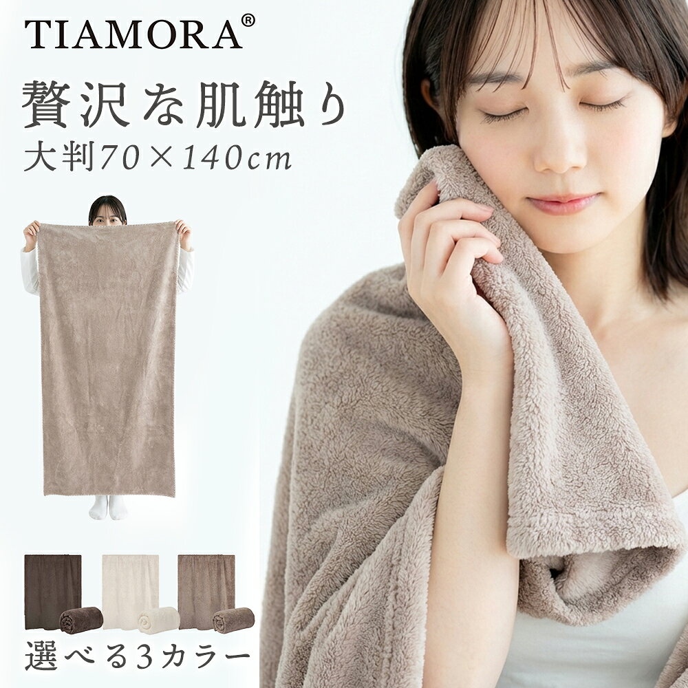 Rakuten - バスタオル2枚 4枚セット 大判70*140まとめ買い 高級 大判 おしゃれ 速乾 部屋干し 新生活 プレゼント 可愛い かわいい 吸収性 驚きのやわらかさ 速乾 吸水 まとめ買い 吸水バスタオル お手頃サイズ やわらかバスタオル ふわふわ 吸収 介護 ホテル 業務用
