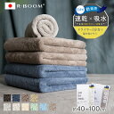 クーポンで1枚あたり354円★1秒で瞬間吸水・速乾★ ヘアドライタオル フェイスタオル ふんわりタオル シンプル 無地 タオル正規品 マイクロファイバー 超高吸...