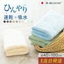 ★1秒で瞬間吸水・速乾★ ヘアドライタオル フェイスタオル ふんわりタオル シンプル 無地 タオル正規品 マイクロファイバー 超高吸水 ヘアタオル お風呂上がり ドライタオル 吸水タオル 髪 ヘアードライタオル 乾きやすいタオル プレゼント 厚手タオル 日本製
