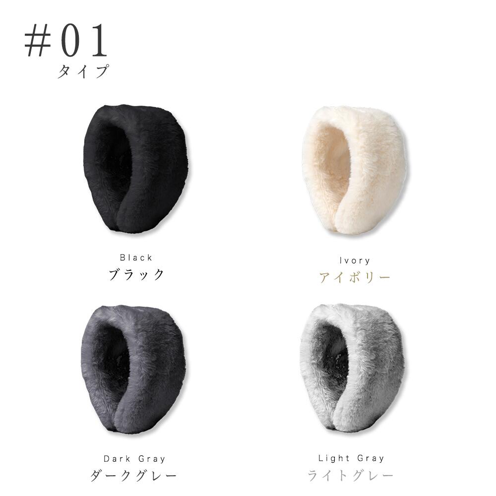 ★半額セール★＼2 WAY／イヤーマフ レディース / 耳までぽっかぽかに！ ファッション小物 イヤマフ 耳あて イヤーウォーマー フェイクファー エコファー ファー ふわふわ フワフワ もこもこ あったかい 旅行 プレゼント ギフト 秋 冬 防寒 保温 ◆エコファー イヤーマフラー