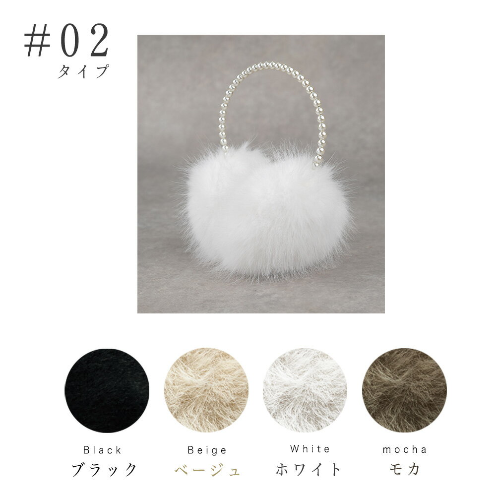 ★半額セール★＼2 WAY／イヤーマフ レディース / 耳までぽっかぽかに！ ファッション小物 イヤマフ 耳あて イヤーウォーマー フェイクファー エコファー ファー ふわふわ フワフワ もこもこ あったかい 旅行 プレゼント ギフト 秋 冬 防寒 保温 ◆エコファー イヤーマフラー