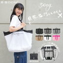 新生活応援キャンペーン1390円!\大人気バイカラー/【超大容量】エコバッグ トート 折りたたみ エコバッグ マチ広 洗える シンプル マチの大きなエコバッグ ...