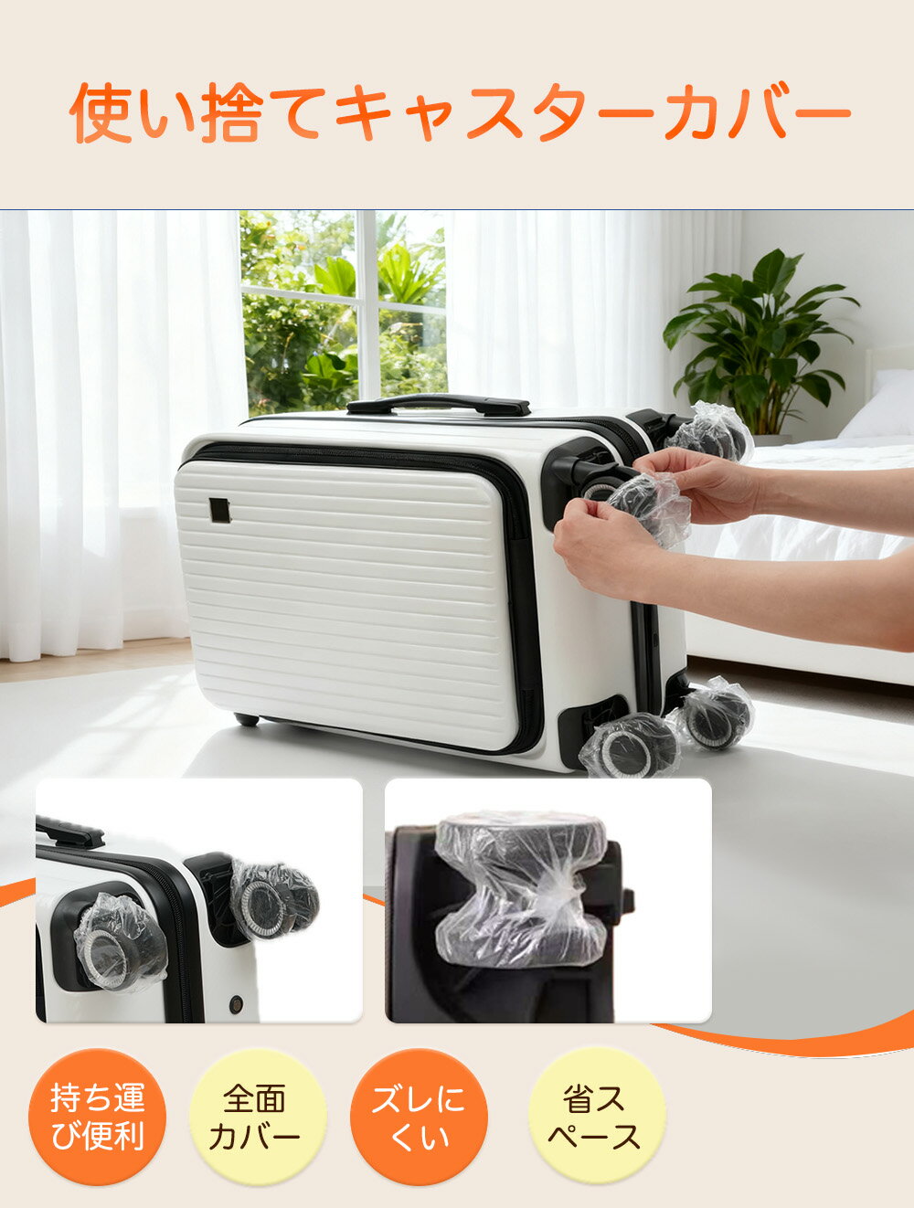 ��398�ɲ���ŵ��ñ�ʤǤ�����ϹԤäƤ���ޤ��󡪡�����˻Ȥ���Ȥ��Τƥ����ס� �����ĥ����� �����䥫�С� ������ ���㥹���� ���С� Ʃ�� �Ȥ��Τ� �����ݸ�С� ��ñ���� �ݴɻ��ξ�������ɻ� ž�����ɻ� ��˥С����륵����