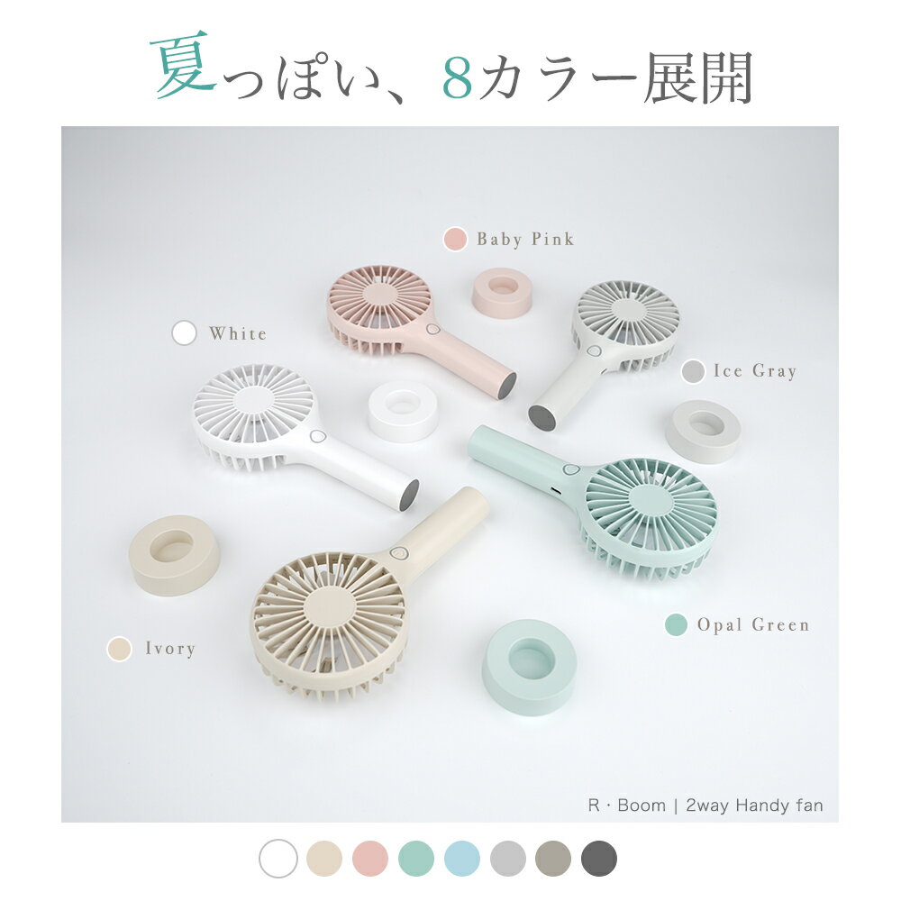 ★クーポンで1個あたり円790★ 2way スタンド付き 卓上扇風機 子供 USB 扇風機 ハン...
