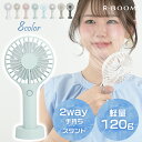 【7枚羽根&従来比30%増の風量】ハンディファン 7枚羽根 USB扇風機 強力 静音 携帯扇風機 3段階風量 小型扇風機 ハンディ扇風機 手持ち扇風機 ミニ扇風...