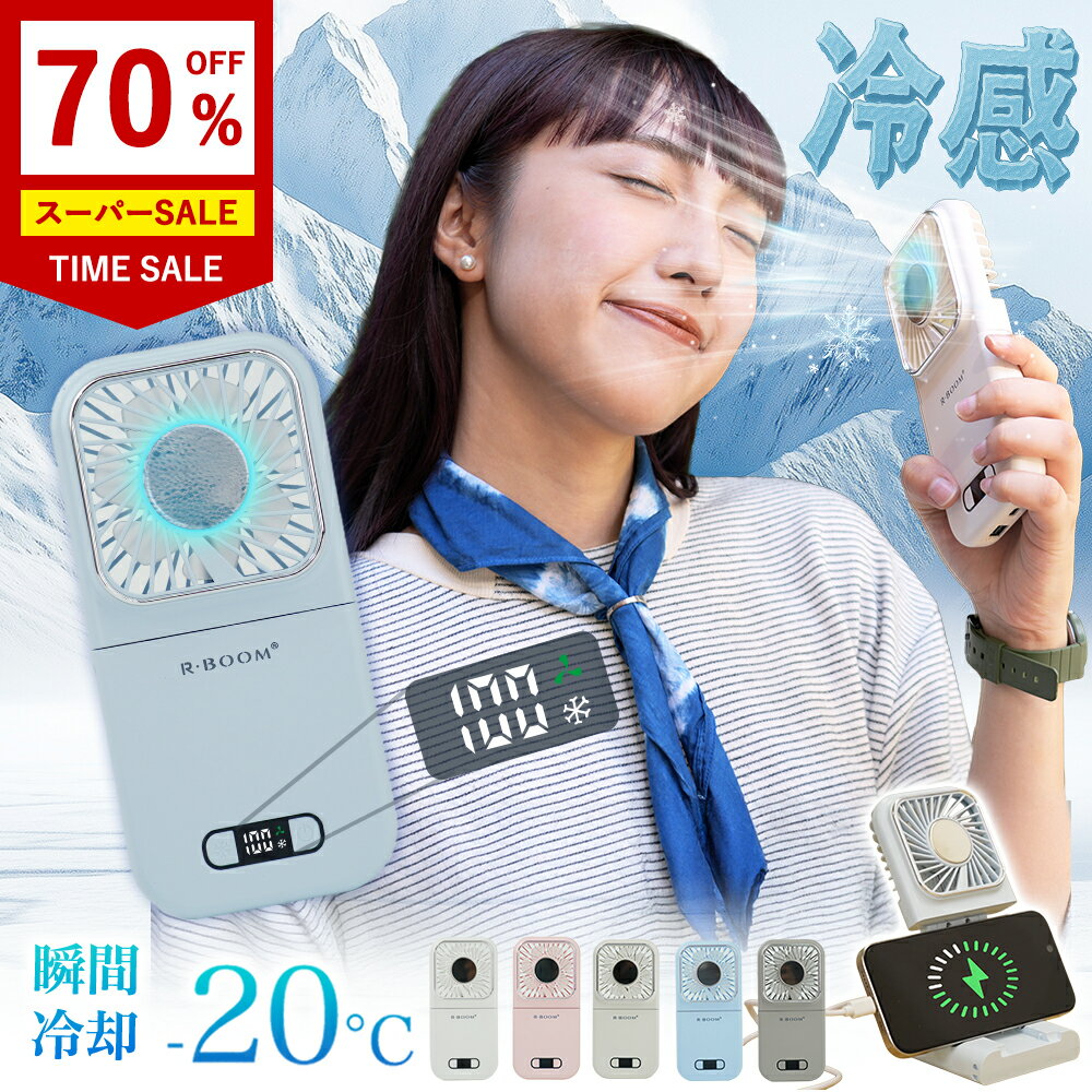 マラソン限定クーポン【超★激アツ