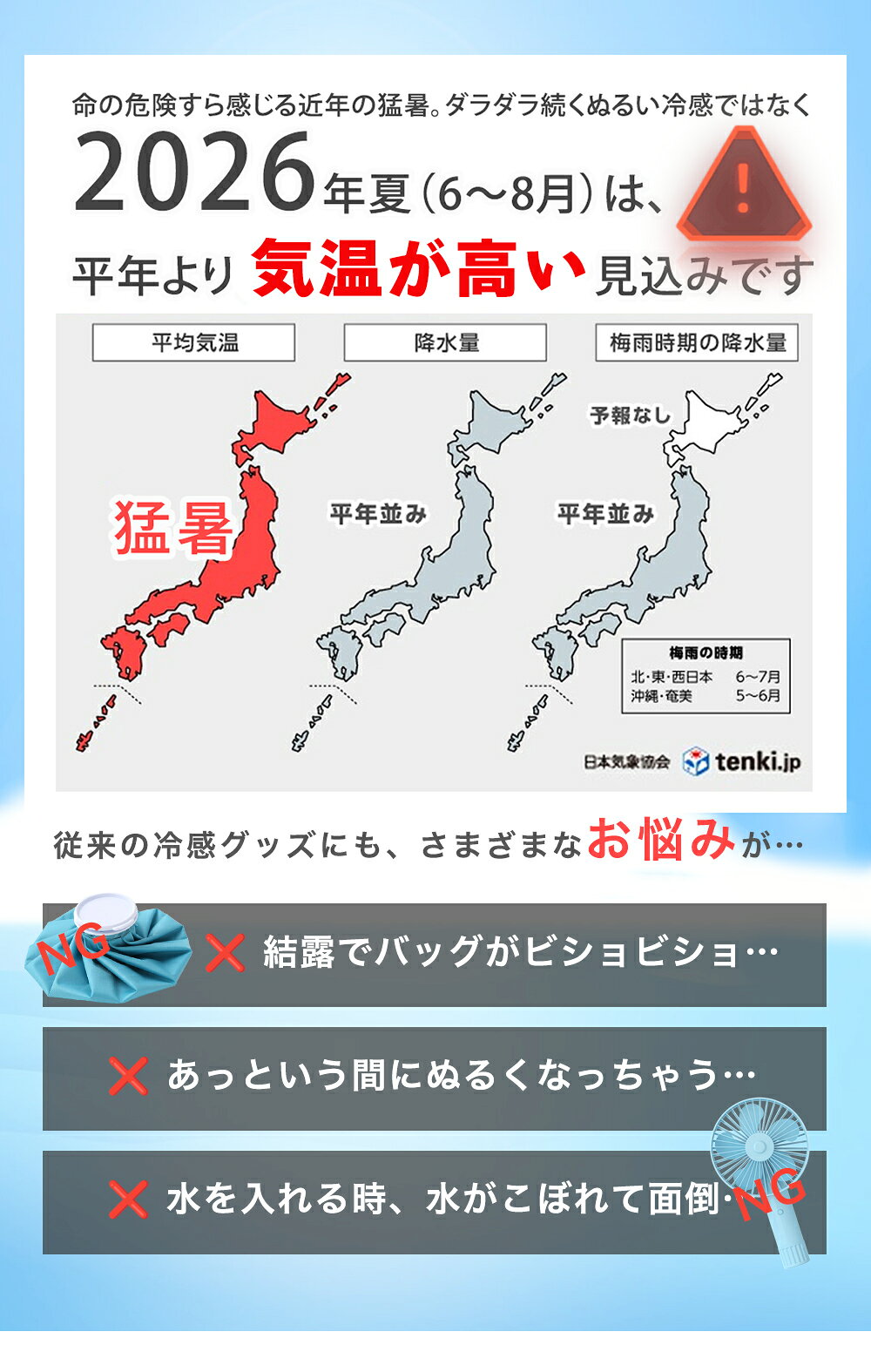 長時間保冷＆結露しにくい 氷嚢 持ち運び 90ml 150ml氷のう 携帯魔法瓶 ネッククー...