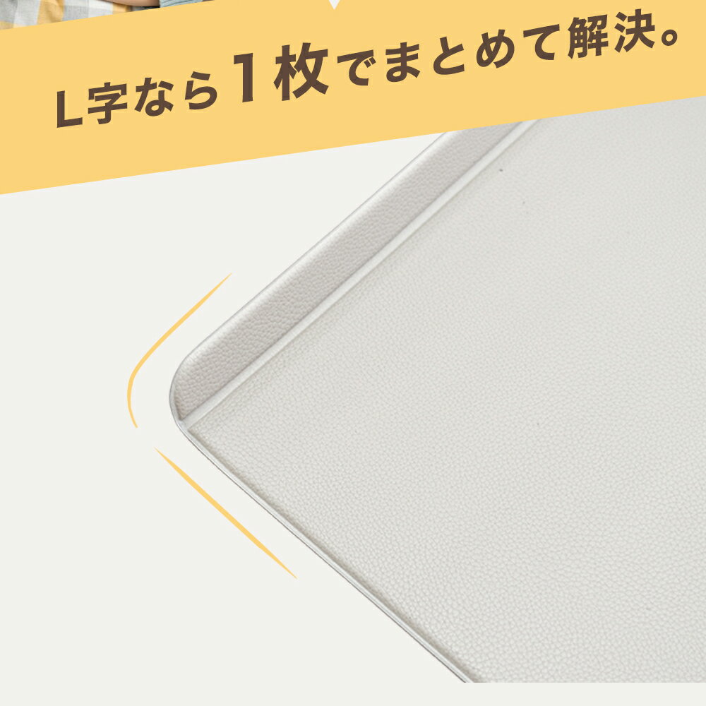 15日限定価格【汚れが溜まりにくくお手入れ簡単】キッチンマット L字 キッチン用 拭ける 台所マット 6mm 分厚い 低反発 L字-折り目付き 滑り止め 滑らない ふける 北欧 洗える 防炎 防寒 防音 撥水 PVC ポリ塩化ビニール おしゃれ かわいい 高級 ロング 無地 120 180 240