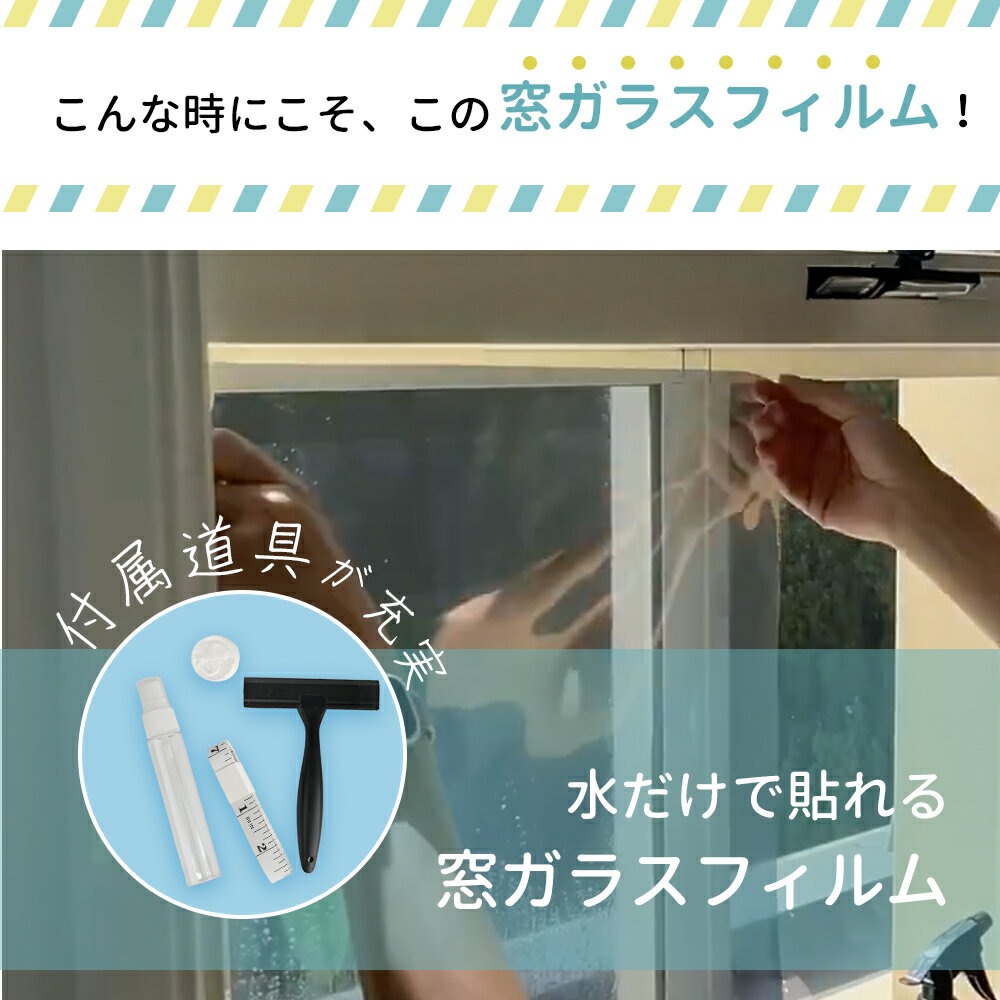 ���紶�պ�30%OFF&P5�ܡ�������Ǯ �ȳ��ȥåץ�٥�θ��ߡ� �����ﳲ�ɻ� �� ���� �ե���� �륬�饹�ե���� �ܱ������������ѥե���� �ޥ��å��ߥ顼 ����Ǯ������ �׸������� �糰�����å� UV���å� �������к� ����˼��ΨUP ���饹�����ɻ� �ɺ��к� �������к�