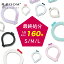 ★ネット最安挑戦中!1点あたり160円★ネッククーラー クールリング アイスクールリング ネッククーラー ..