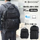 ★マラソン限定SALE★リュック メンズ レディース リュック 大容量 テフロン加工で撥水・防汚・防油 人気 リュックサック 通勤 通学 旅行 キャンプ 防災 ...
