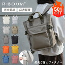 新生活応援★半額セール★雑誌推薦【超軽量0.5KG】2wayリュック レディース 撥水 キャリーオン 大人 軽量 マザーズリュック リュック マザーズバッグ リュック 通学 かわいい おしゃれ 高校生 リュックサック リュック ママバッグ 背面ファスナー付き 旅行