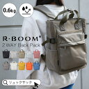 ★通学&通勤オススメ★新商品2wayリュック レディース 撥水 キャリーオン 大人 軽量 マザーズリュック リュック マザーズバッグ リュック かわいい おしゃ...