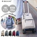 ★マラソン限定50%OFF★ショッピングカート 4輪 横押し 2wayリュック 高齢者 若者 買い物カート 折りたたみ 完成品 おしゃれ 軽量 買い物キャリー ...