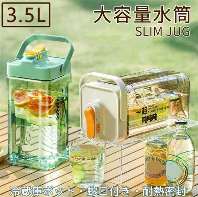  ֤ ݥå 3.5L Ǯ  -20~100  ܥȥ ԥå㡼 ݥå 庹  ʪ ...