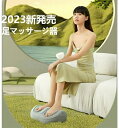 マッサージ フットマッサージャー 3WAY 足 マッサージ器 マッサージ機 腕 ふくらはぎ 足裏 フット フットマッサージ むくみ 足マッサージ機 エアーマッサージャー 足裏マッサージ プレゼント父の日 母の日 敬老の日 クリスマス 誕生日 プレゼント ギフト 軽量 多機能