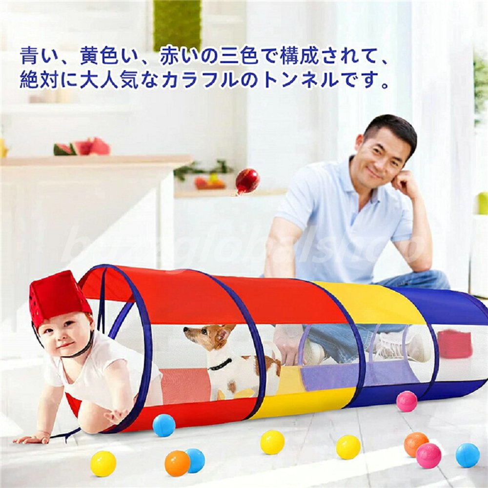 キッズテント 子供 トンネル ベビー 赤ちゃんのボールハウス メッシュの素材で通気性 ポップアップ式と折り畳み式のボールプール 収納袋付き 誕生日・子どもの日・出産祝いのプレゼントに最適 室外/室内遊具 知育玩具 おままごと(カラフル)