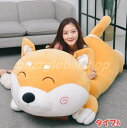 送料無料!特大ぬいぐるみ 秋田犬 柴犬 いぬ ワンちゃん 170cm 秋田犬 柴犬 プレゼント 贈り物 大きい巨大 バレンタインデー お誕生日 女性 カワイイ ...