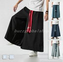 ワイドパンツ 袴パンツ メンズ サルエルパンツ 夏 パンツ ガチョウパンツ バギパンツ 大きいサイズ M-3XL ボトムス スボン カジュアル サルエル パンツ...