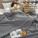 4重ガーゼケット 可愛い 無地 コットン 子供布団 肌触りいい ガーゼケット 季節寝具 春から秋まで使用 肌触りよい 洗える タオルケット プレゼント おしゃれ...
