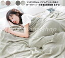 ブランケット 薄い 夏用肌掛け布団 タオルケット 可愛い 柔らかい ふとん ガーゼケット 肌触り 寝心地よい 来客用 ウォッシャブル ひとり暮らし 新生活 母の...
