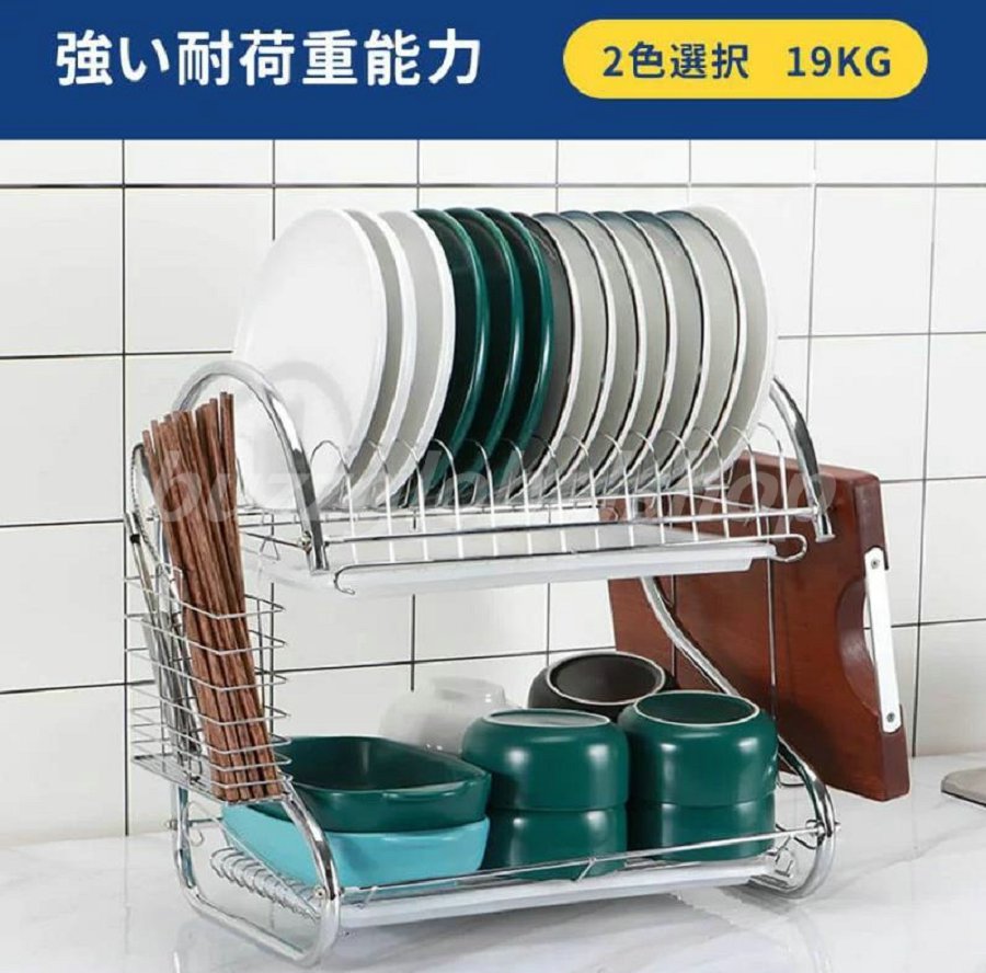 超人気 水切りラッステンレス 2段/3段 ディッシュドレイナー 上水切りかご ステンレス スリム シンク 大容量 食器 収納 おしゃれ キッチン 調理器具 使いやすい